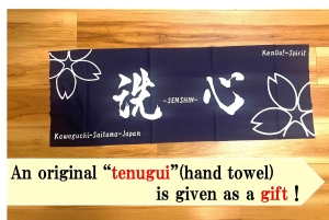 Tokyo: Japanese Kendo Experience with High-Ranked Instructor