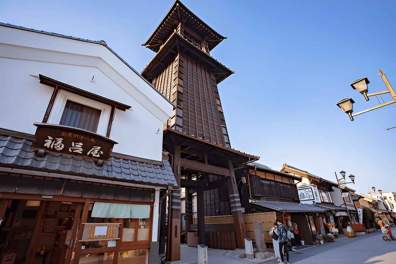 Tokyo: escursione privata di un giorno a Kawagoe con guida autorizzata nazionale