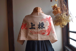 Tokyo: Sewing a short length apron with a vintage tenugui.