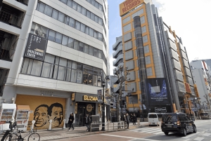 Passeio para colecionadores de Monster Cards e Anime em Tóquio