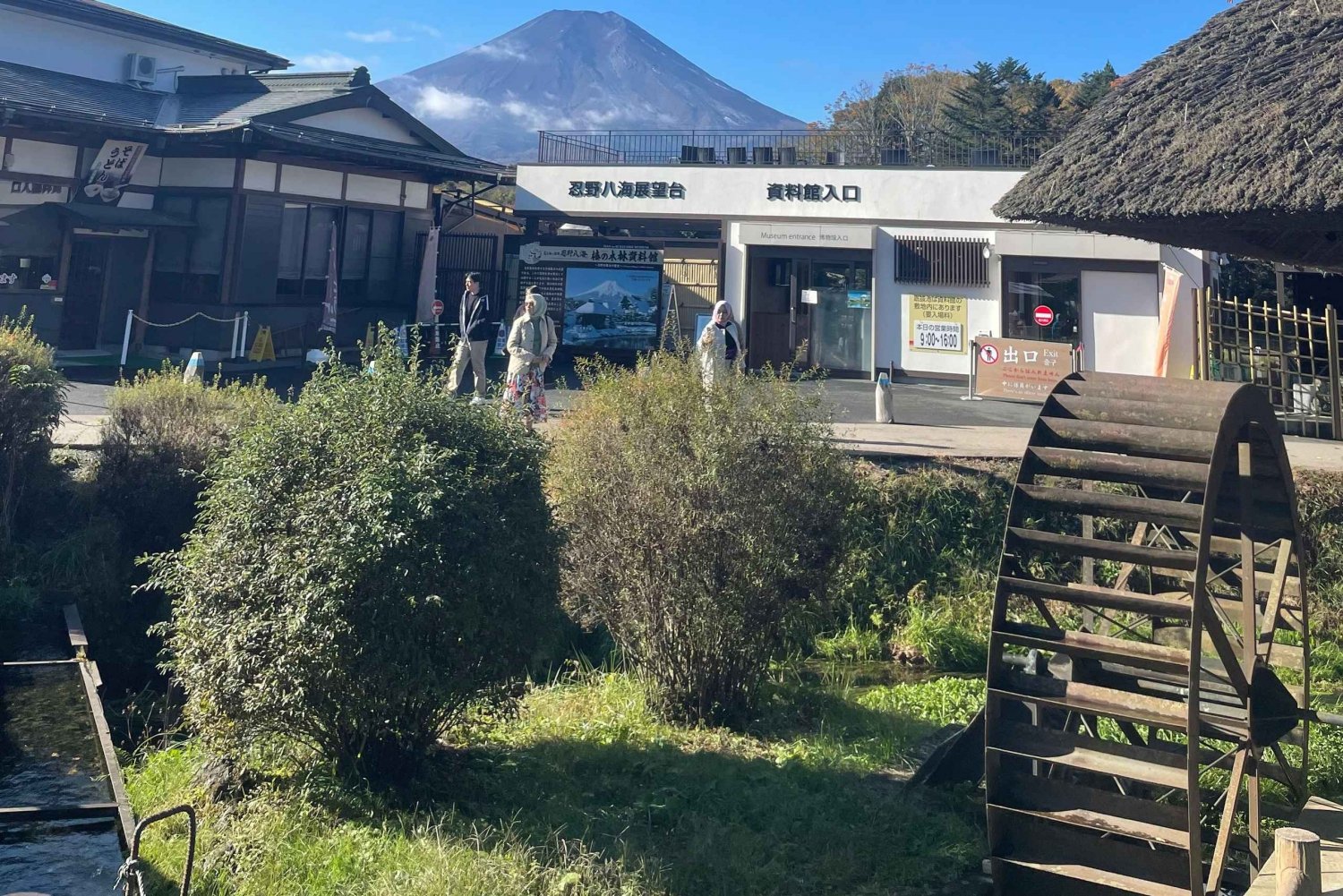 Tokio: Fuji-vuori & Hakone Yksityinen päiväkierros
