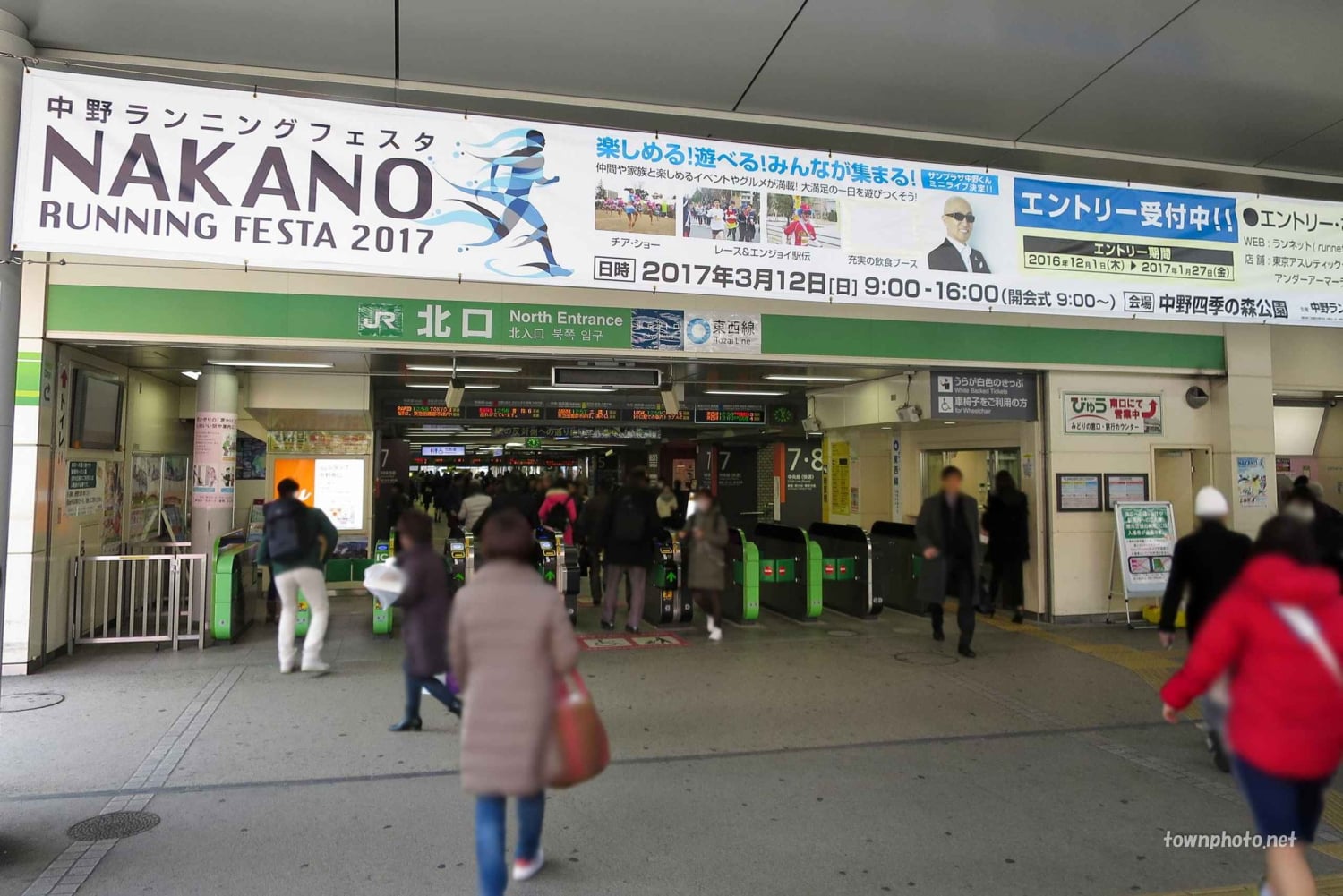 Tokyo: Guidet byvandring om animekultur i Nakano