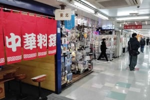 Tokyo : visite guidée shopping de 1h30 dans le quartier otaku de Nakano Broadway