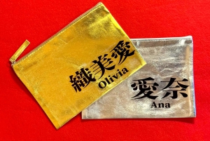 Tokio: Experiencia de creación de un sello con tu nombre y una bolsa o bolso tote