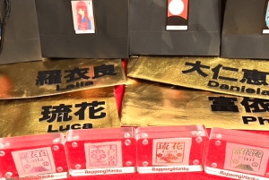 Tokio: Experiencia de creación de un sello con tu nombre y una bolsa o bolso tote