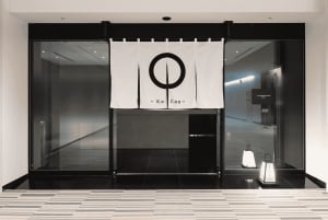 Tokio: Aeropuerto Internacional de Narita Acceso a la sala VIP Superior de I.A.S.S.