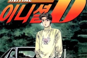 Tokio: Nikko im Herbst, Irohazaka, Kegon-Wasserfälle und Watarase-Bahn