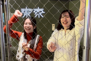 Tokio: Toegangsbewijs voor het digitale pretpark RED° TOKYO TOWER