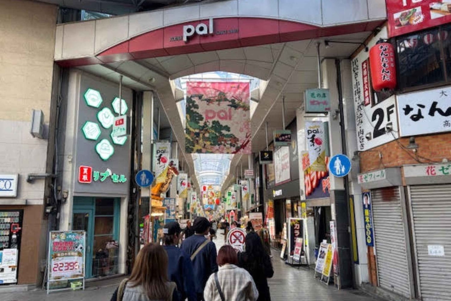 Vibes retro de Tóquio e tour por izakayas em Koenji