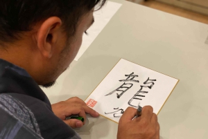 Experiência Samurai em Tóquio: Escolha de Espada Real Opcional