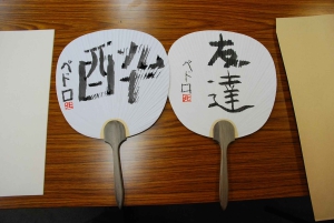 Tokio: wspólna kaligrafia – stwórzmy razem wachlarz