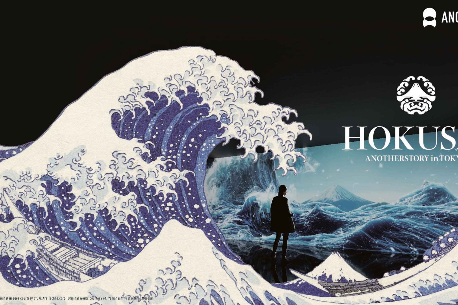 Tokyo Shibuya : plongez dans l'univers de Hokusai avec Immersive 2.0