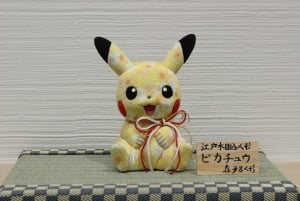 Te Ceremoni i Tokyo Teceremoni i Shibuya Tokyo