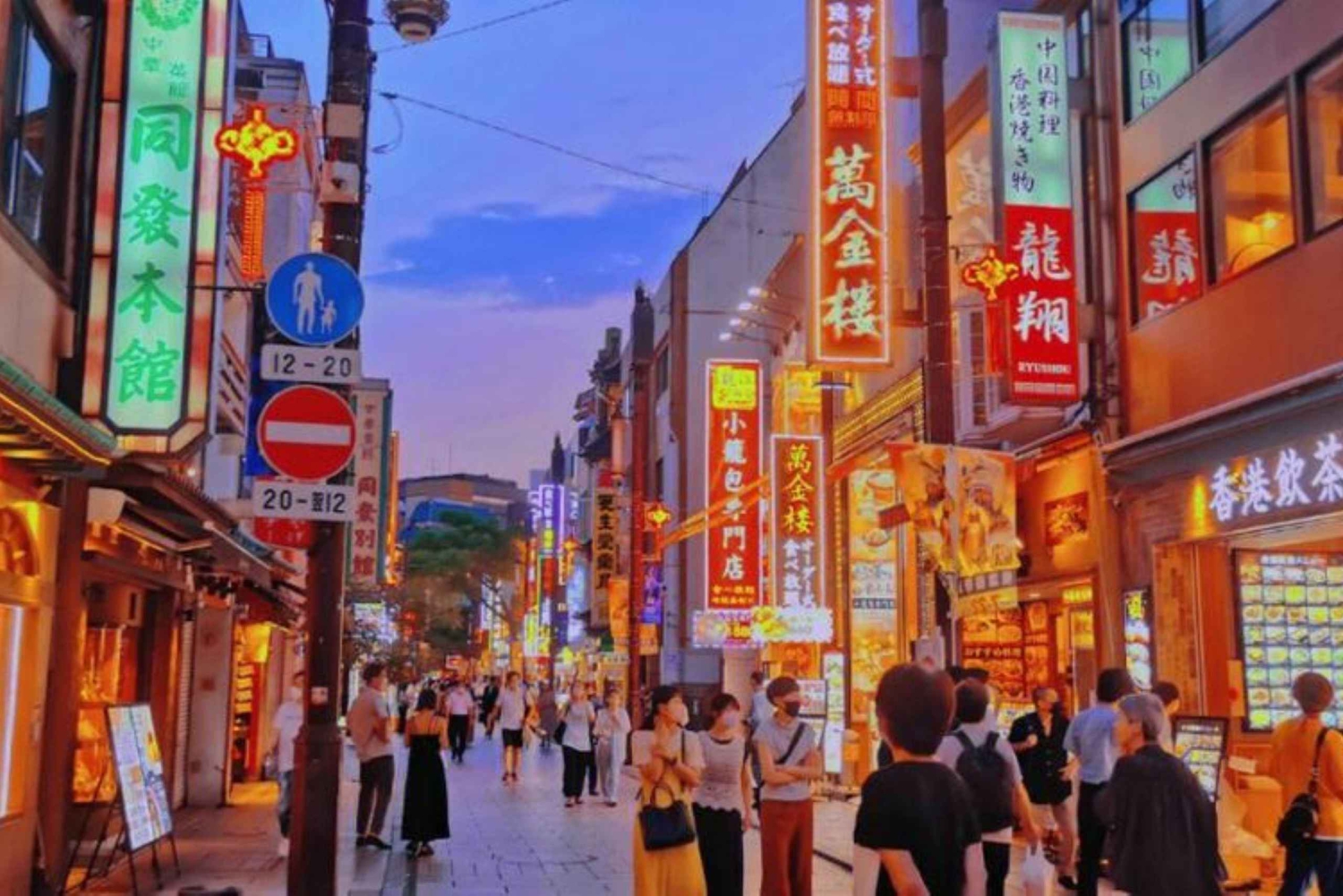 Serviço de traslado particular de Tóquio para/de Yokohama.