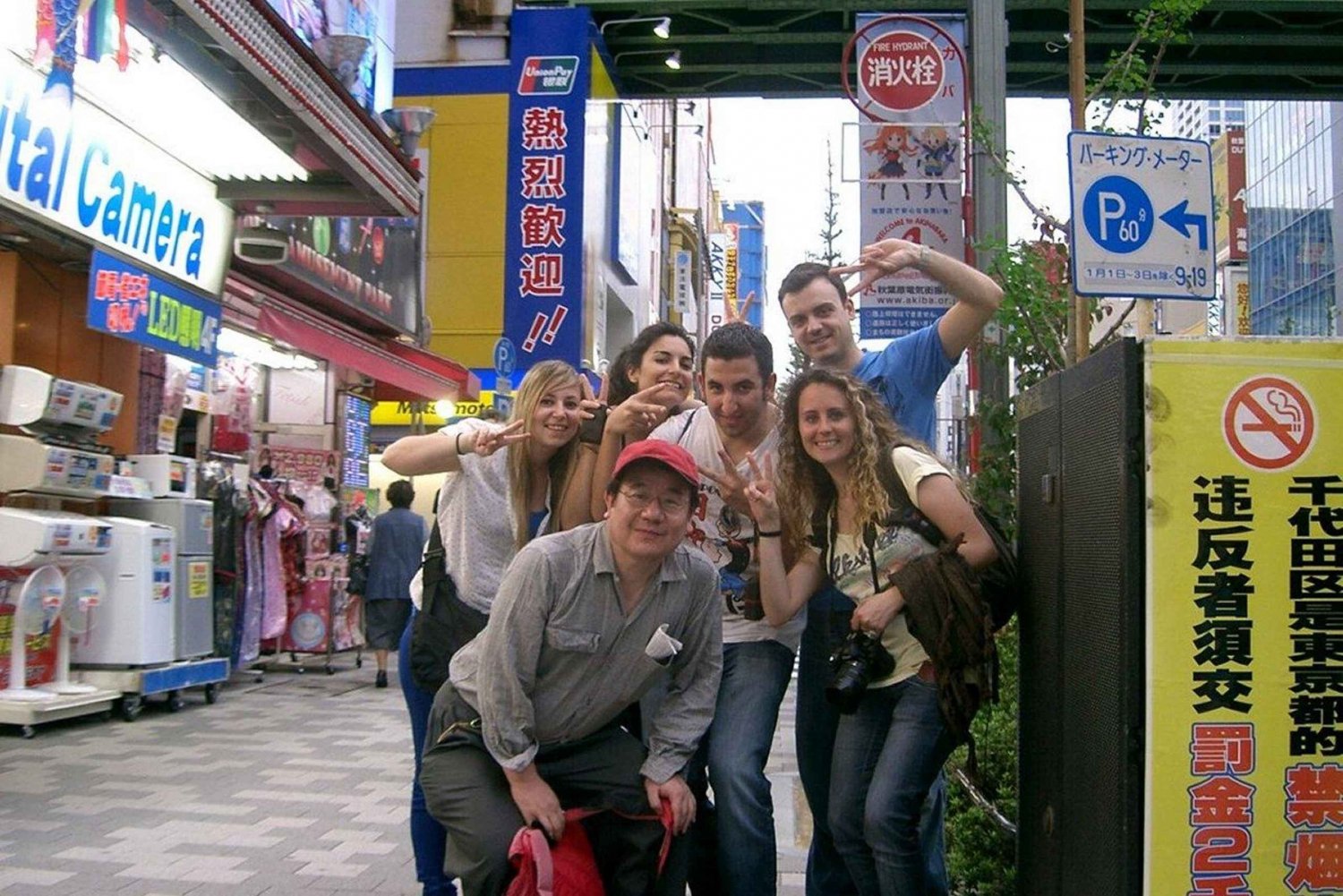 Tokyo: Mercato del pesce di Tsukiji e tour della cultura pop di Akihabara!!!