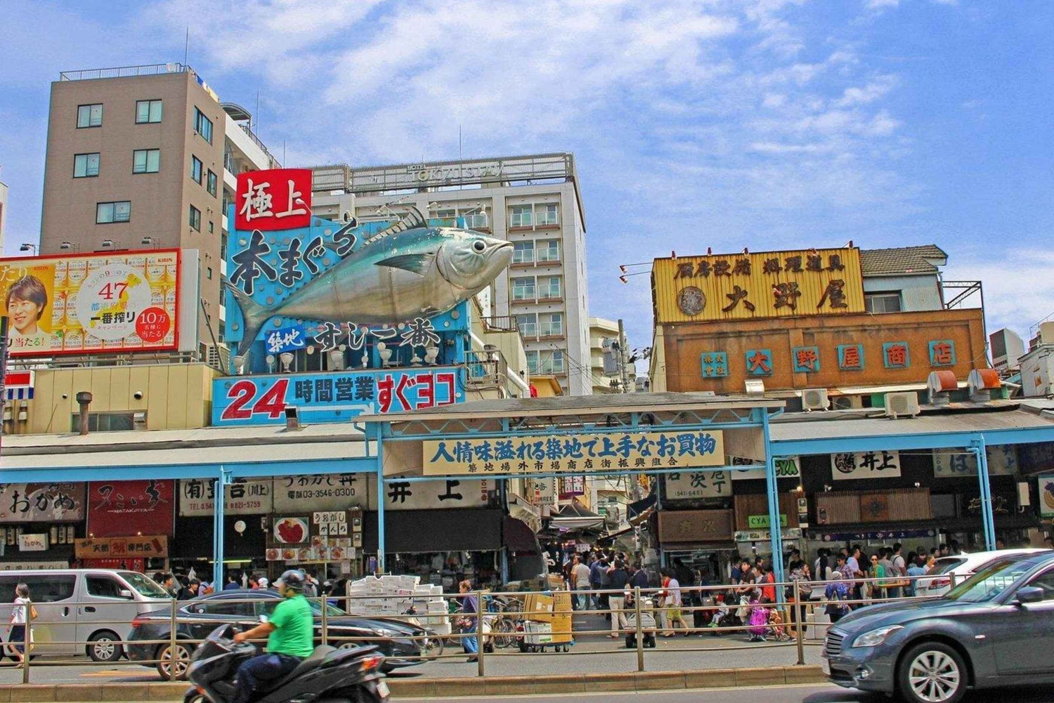 Tokyo: Guidad tur till Tsukiji-marknaden och Hama-rikyu-trädgårdarna