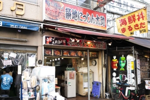Tokyo: Tsukiji Market and Hongwanji Temple Guided Tour