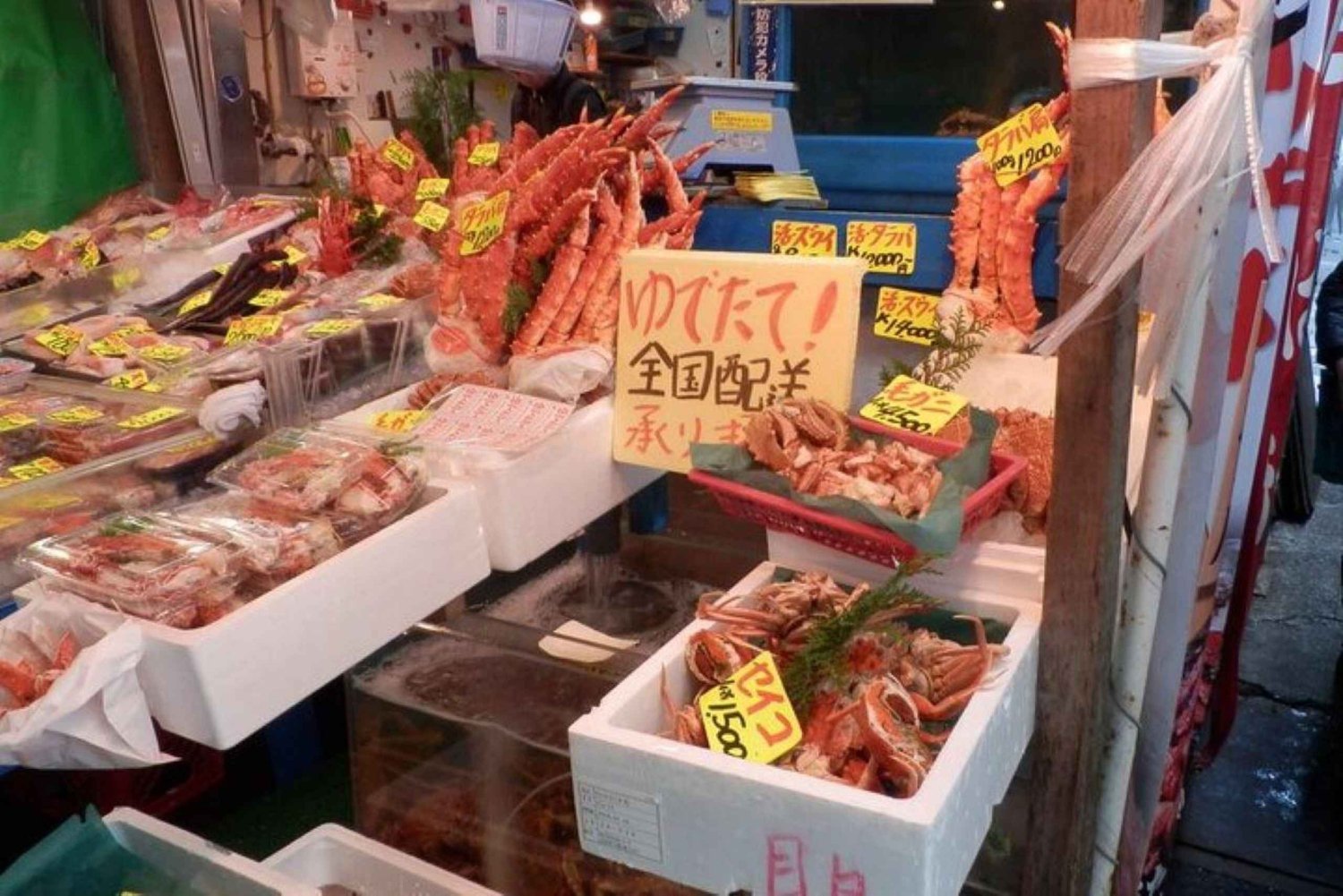 Tokyo: Tonfiskauktion i Toyosu och Tsukiji fiskmarknadstur
