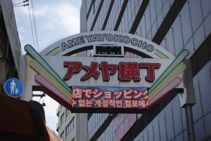 Tokyo: Ueno Culture, Nature, and History Walking Tour