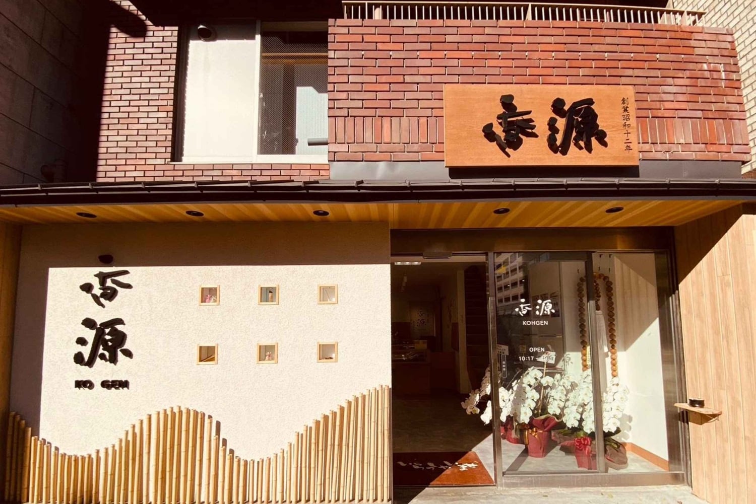 Tokion kävelykierros: Tsukijin tori, suitsuke, keisarillinen palatsi