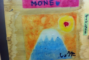 Токио: мастер-класс по изготовлению бумаги васи