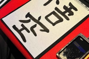 Tokyo: Scrivi il tuo nome in kanji! Con timbro