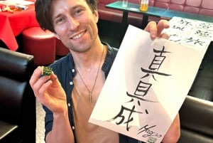 Tokyo: Scrivi il tuo nome in kanji! Con timbro