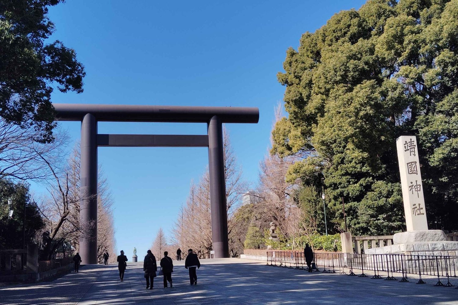 Tokyo: Yasukuni Shrine and Yushukan Museum Guided Tour