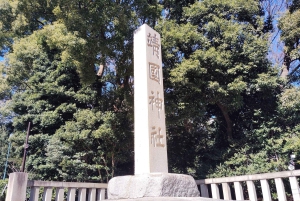 Tokyo: Yasukuni Shrine and Yushukan Museum Guided Tour