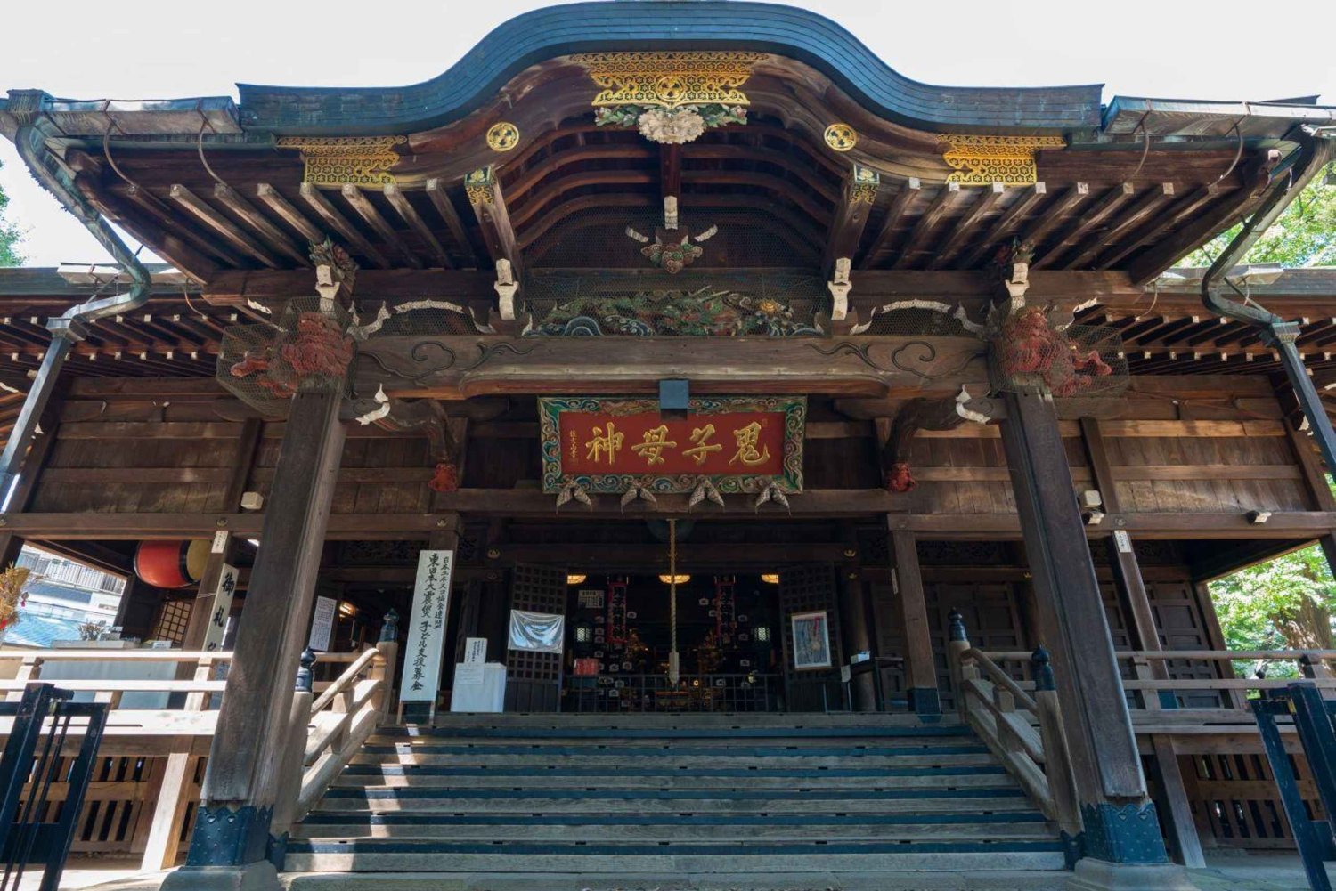 Tokyo: Zoshigaya & Kishimojin Shrine Walking Tour