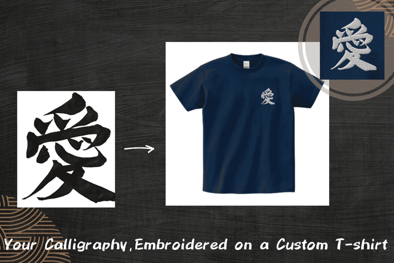 Turn Your Calligraphy into Embroidered Apparel!