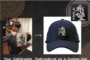 Turn Your Calligraphy into Embroidered Apparel!