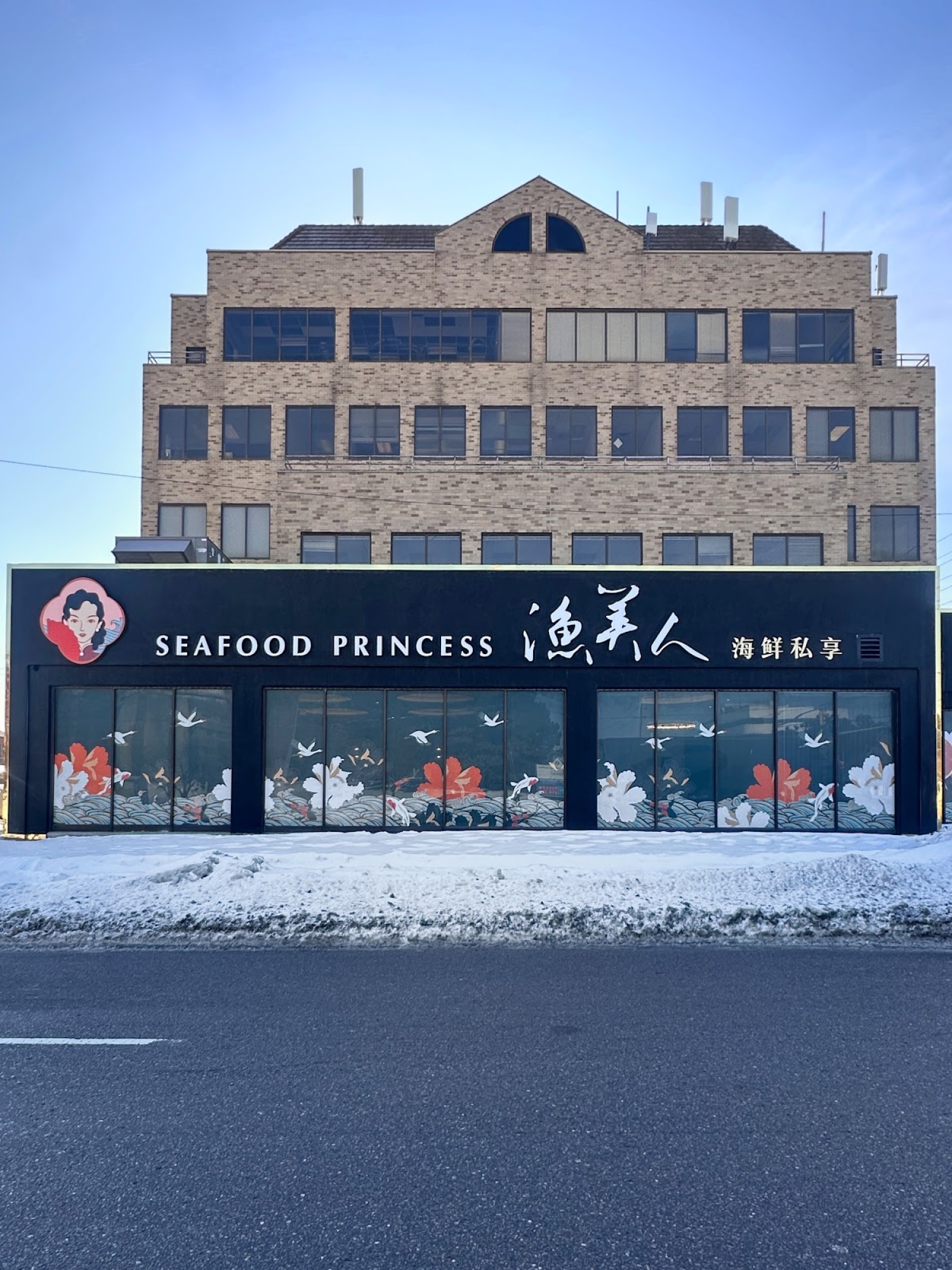 Seafood Princess