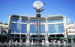 Best Shopping Malls in Warsaw